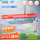 大金空調(diào) 衡境 1.5匹1級(jí)能效變頻掛機(jī)冷暖節(jié)能家電 2025新款小零境 衡靜系列官方正品空調(diào)扇 1.5匹 一級(jí)能效 ATXE135ZC-W1
