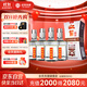 迎駕貢酒 銀星 濃香型白酒 52度 520ml*4瓶 整箱裝 