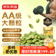 京東京造原味大南瓜子仁400g新疆阿勒泰雙A大顆粒健康零食堅果炒貨富含鐵