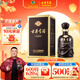 古井貢酒 年份原漿古5 濃香型白酒 45度 500ml*1瓶 單瓶裝