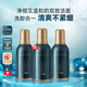 美帕雙效深澈凈顏啫喱50ml*2 藍球凈化啫喱氨基酸潔面控油禮物