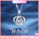 勞拉圖PT950鉑金跳動(dòng)的心項(xiàng)鏈女愛(ài)心白金吊墜七夕情人節(jié)禮物送女友老婆 鉑金o字鏈+鉑金吊墜【附帶證書】