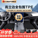 五福金牛適用于新能源特斯拉比亞迪理想小米SU7腳墊專(zhuān)用高邊全TPE汽車(chē)腳墊 【高立邊-大包圍】TPE-黑特斯林 5座專(zhuān)車(chē)定制 聯(lián)系客服核實(shí)信息