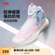 李寧音速9Team丨籃球鞋男網(wǎng)面透氣緩震科技軟底撞色外場實戰(zhàn)鞋運動鞋 白/桃粉/純凈藍-1 43