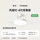 簡頓全光譜護眼風扇燈臥室餐廳燈扇一體吊扇隱形燈國家補貼包安裝