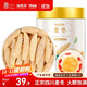 福東海 麥冬茶100g  四寶元氣茶原料四川綿陽干凈飽滿大粒養(yǎng)生茶煲湯