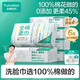 全棉時(shí)代洗臉巾自營(yíng) 100抽*6包100%棉柔巾一次性毛巾20*20CM
