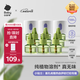 babycare電蚊香液嬰兒無(wú)味滅蚊器驅蚊水基孔肯雅熱100%植萃 9液+3器