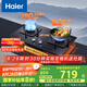 海爾（Haier）【雙邊智能定時(shí)】 燃?xì)庠钐烊粴?家用雙灶具5.2kW瞬燃猛火  政府補(bǔ)貼20%燃?xì)庠?可調(diào)節(jié)Q2BE7(12T)