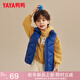 鴨鴨（YAYA）兒童羽絨服馬甲女童背心男童冬季童裝立領(lǐng)上衣冬裝純色外套WJ 深水蘭色 140
