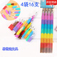 迷著(zhù)兒童積木鉛筆小學(xué)生免自動(dòng)可換筆芯一節拼接下蛋筆可愛(ài)導彈筆 4袋 共 16支 筆 一支8節 其他/other x  HB