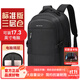稻草人雙肩包男士休閑背包大容量商務(wù)旅行筆記本電腦包高中學(xué)生書(shū)包 17.3英寸-標準版【三層倉】