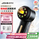 JOVS驕予時(shí) 冰點(diǎn)美白淡斑超秒黑金光子嫩膚美容儀器 臉部美白提亮神器淡紋緊致送女生情人節生日禮物