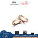 丹尼爾惠靈頓（DanielWellington）dw對戒 閃耀星辰情侶戒指 表白七夕情人節(jié)禮物送女友送男友 玫瑰金一對【碼數(shù)備注】