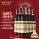 長(cháng)城 特釀3解百納干紅葡萄酒 750ml*6瓶 整箱裝