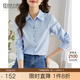 熙世界sllsky藍色襯衫女長(cháng)袖2025春裝新款通勤花卉刺繡職場(chǎng)風(fēng)OL純棉襯衣 灰藍色 XL
