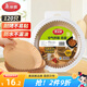 美麗雅空氣炸鍋專(zhuān)用紙120只防漏油不粘鍋適用3-5.5L空氣炸鍋免洗烘培紙