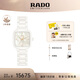 雷達（RADO）瑞士手表真我女士陶瓷石英表母貝表盤(pán)時(shí)尚簡(jiǎn)約七夕禮物