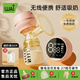 哇愛(ài)【送30片儲奶袋】哇愛(ài)一體式電動(dòng)吸奶器全自動(dòng)無(wú)痛孕產(chǎn)婦吸奶器 【一體機PPSU奶瓶】送30片儲奶袋