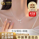 中國黃金（CHINA GOLD）蝴蝶結(jié)銀項鏈女高級感輕奢吊墜送老老情人節(jié)生日禮物送女朋友老婆 【當(dāng)/次日達(dá)】蝴蝶結(jié)項鏈-s925【品牌禮盒】