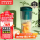摩飛電器（Morphyrichards） 榨汁杯迷你手持便攜榨汁機家用戶(hù)外無(wú)線(xiàn)充電隨行杯MR9800便攜榨汁杯充電榨汁杯 翡冷翠