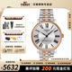 天梭（TISSOT）【官方授權店】卡森臻我系列80機芯機械男表黃曉明同款瑞士手表 銀盤(pán)間金鋼帶T122.407.22.033.00