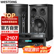 威斯汀專(zhuān)業(yè)音響會(huì )議室音響套裝壁掛式音箱藍牙功放無(wú)線(xiàn)話(huà)筒組合教學(xué)培訓店鋪音響系統設備106+X2雙手持