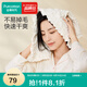全棉時(shí)代女洗臉巾吸水速干擦頭發(fā)毛巾彈力干發(fā)巾包頭巾成人便捷式可愛(ài)浴帽 彈柔-米色（32×73cm）