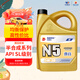 高德潤(rùn)達(dá)機(jī)油半合成汽機(jī)油汽車保養(yǎng)發(fā)動(dòng)機(jī)油勁音N5系列 SL級(jí)5w-30 4L 