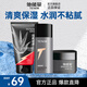 男士護膚品套裝補水保濕滋潤面部水乳清爽洗面奶+潤膚露+面霜禮物