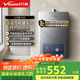 萬(wàn)和（Vanward）【小宇宙E2D12】【國(guó)家補(bǔ)貼15%】12升燃?xì)鉄崴魈烊粴?水氣雙調(diào)恒溫ECO節(jié)能省氣靜音防凍以舊換新