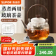 蘇泊爾（SUPOR）耐高溫玻璃提梁壺蒸煮泡養(yǎng)生壺普洱白茶煮茶器家用簡約辦公泡茶壺 電陶爐升級款+煮茶壺820ml