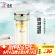 希諾（HEENOOR）雙層玻璃杯女士2025新款泡茶隨手杯便攜高檔簡(jiǎn)約花茶杯口袋小杯子 【綺夢(mèng)系列】碧湖凝翠-245ml