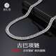 臻匯銀999足銀項鏈古巴鏈男士潮鎖骨鏈七夕情人節生日禮物送男朋友 古巴鏈-約40g(±1g)