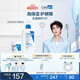 適樂膚（CeraVe）【張凌赫同款】乳霜修護CP(C乳236ml+C霜85g)保濕滋潤護膚套裝