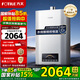 FOTILE【水量伺服恒溫】方太S16D1熱水器16升強排式智能防凍速熱天然氣熱水器精準控溫進口CPU一廚兩衛(wèi) 16L 水量伺服S16D1