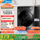 美的（Midea）滾筒洗衣機(jī)全自動(dòng)家用【MG100V36T】懶人超薄10公斤 以舊換新 家電國(guó)家補(bǔ)貼20% 一級(jí)能效 內(nèi)衣洗 