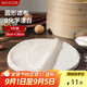 美廚（maxcook）蒸籠布 蒸饅頭布籠屜布 圓形28cm 5片裝MCPJ5731