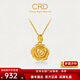 CRD克徠帝黃金吊墜玫瑰花吊墜足金999花瓣實(shí)心不含項鏈節日禮物 2.9g
