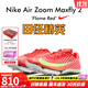 耐克田徑精英巴黎新款  Nike Maxfly 2 FP耐克男女碳板氣墊短跑釘鞋 FD8395-600/Maxfly 2代 41
