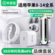 畢亞茲3C認證 適用PD20W蘋(píng)果充電器套裝iPhone14ProMax/13/12/11/xs/iPadMini平板手機快充充電頭+數據線(xiàn)