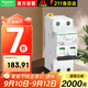 施耐德電氣空開(kāi)帶漏保iC65N空開(kāi)2P C40A 6KA 30mA  A9D65240家用漏電保護