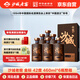 沙城老窖 金標 濃香型白酒 42度 460ml*6瓶整箱裝 低度純糧食酒 中秋送禮
