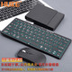 HUKE 折疊鍵盤(pán)鼠標無(wú)線(xiàn)便攜通用筆記本Mac藍牙鍵盤(pán)手機鍵鼠套裝iPad臺式電腦妙控辦公 店長(cháng)力推：背光旗艦版全尺寸四模兩折疊鍵盤(pán) 鍵鼠套裝