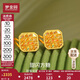夢金園 七夕禮物黃金耳飾足金小方糖炫彩拉絲耳飾送女友生日禮物
