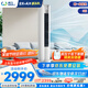 威力（WEILI）3匹新一級(jí)能效節(jié)能省電變頻冷暖大風(fēng)力空調(diào)立式柜機(jī) KFR-72LW/BpYD+1【國(guó)家補(bǔ)貼20%】以舊換新