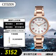 西鐵城（CITIZEN）光動(dòng)能xC系列櫻花粉不銹鋼鋼表帶商務(wù)時(shí)尚女表EO1194-53A