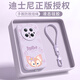 格語【迪士尼正版】華為Mate70手機殼新款mate70Pro玲娜貝兒液態(tài)硅膠60Pro可愛超薄防摔手繩禮盒送女生 【玲娜貝爾紫-迪士尼】單殼+手繩 華為Mate70Pro
