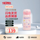 膳魔師（THERMOS） 進(jìn)口保溫杯壺男女水杯子小容量車載彈蓋杯JNL-350系列 JNL-352-KTCP凱蒂貓350ml 350ml
