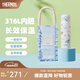 膳魔師（THERMOS）大耳狗蜜蜂花環(huán)系列大咖杯保溫杯大容量水杯便攜吸管杯八角咖啡杯 保溫杯 藍色(自帶杯套) 500ml
